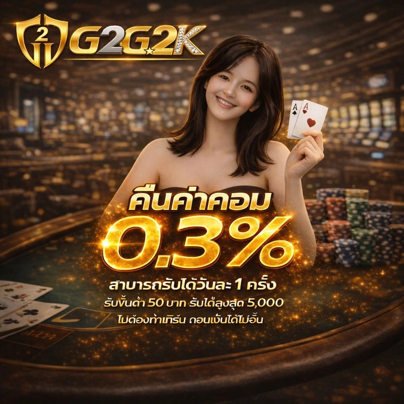 จุดเด่น ที่ช่วยให้เลือกเกมได้ง่ายขึ้น